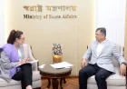 Human Trafficking Prevention Tops Home Minister's Talks with IOM Chief