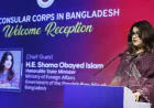 Shama Urges Honorary Consuls to Promote Bangladesh Investment
