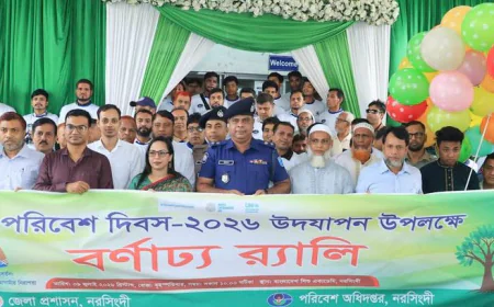 World Environment Day observed in Narsingdi
