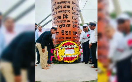 Manikganj Observes July Shaheed Day with Great Enthusiasm