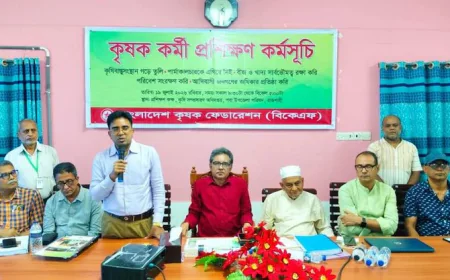BKF Calls for Stronger Unity to Protect Farmers' Rights in Rajshahi