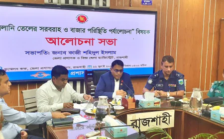Fuel oil supply remains uninterrupted in Rajshahi
