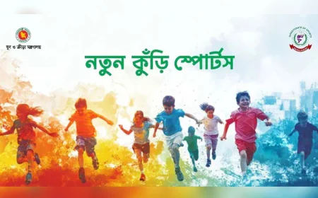Notun Kuri Sports to Conclude Tomorrow with Award Ceremony