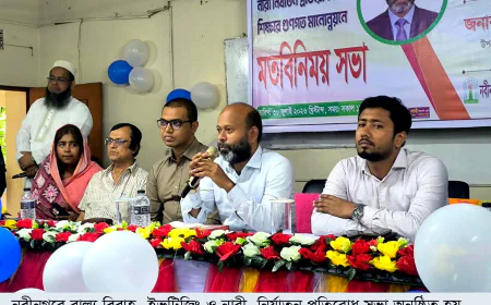 Meeting to prevent child marriage, eve-teasing &   Violence against women held in Nabinagar