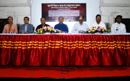 DU Salimullah Muslim Hall hosts Commemorative discussion to  Commemorate July Revolution