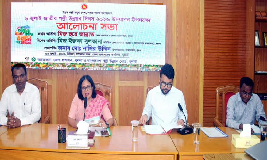 National Rural Development Day Observed in Khulna