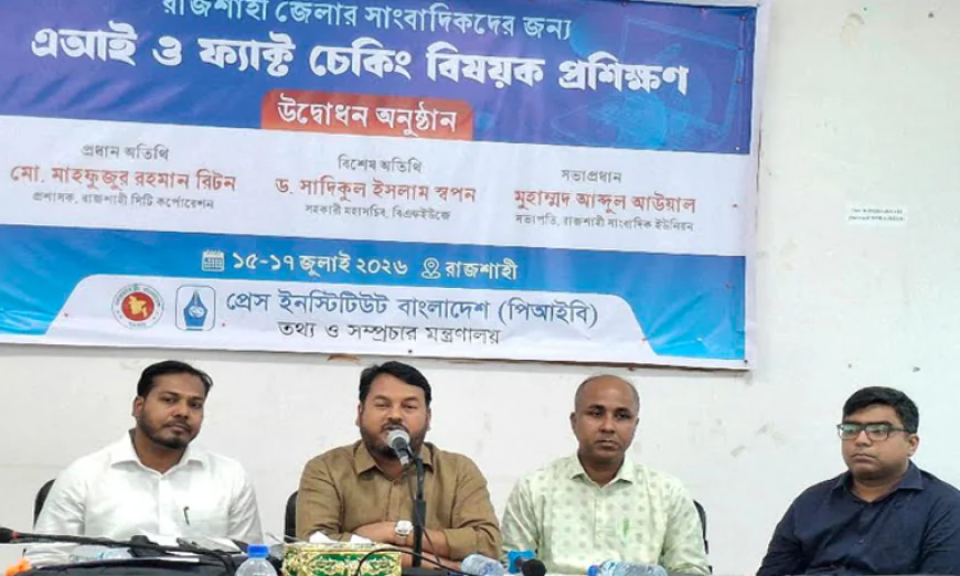 AI, fact-checking training for journalists begins in Rajshahi