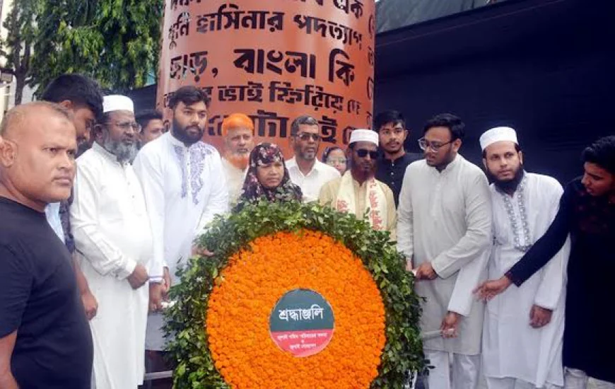 Khulna Observes July Martyrs' Day with Due Respect