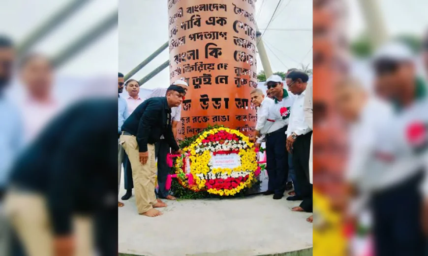 Manikganj Observes July Shaheed Day with Great Enthusiasm
