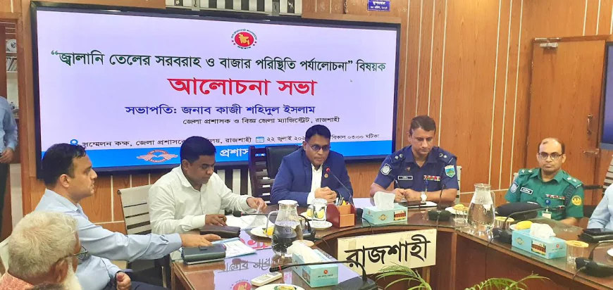 Fuel oil supply remains uninterrupted in Rajshahi
