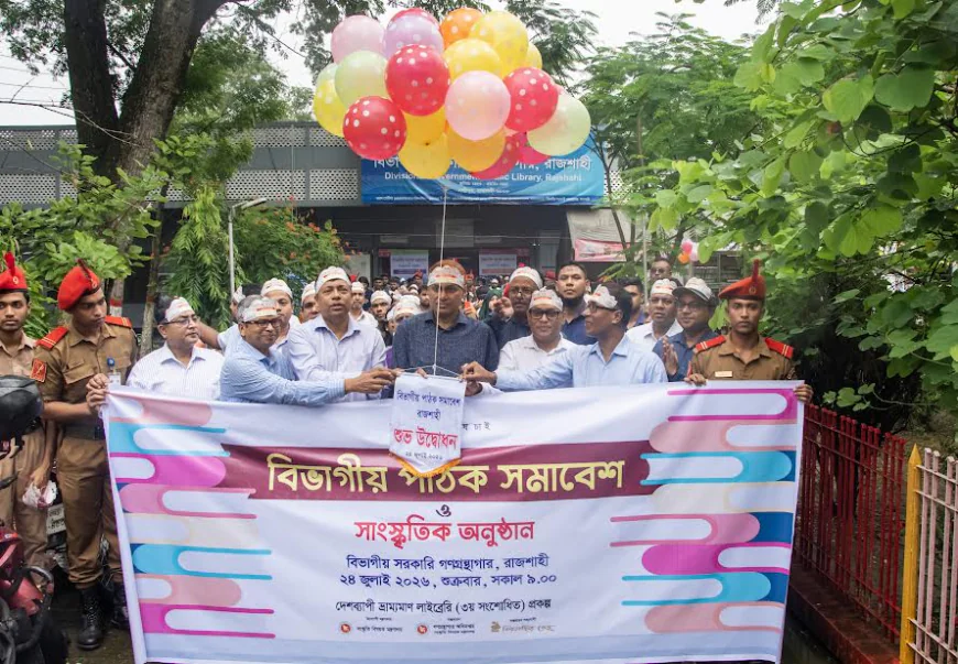 Public Library Hosts Readers’ Gathering in Rajshahi