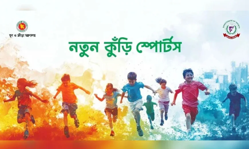 Notun Kuri Sports to Conclude Tomorrow with Award Ceremony