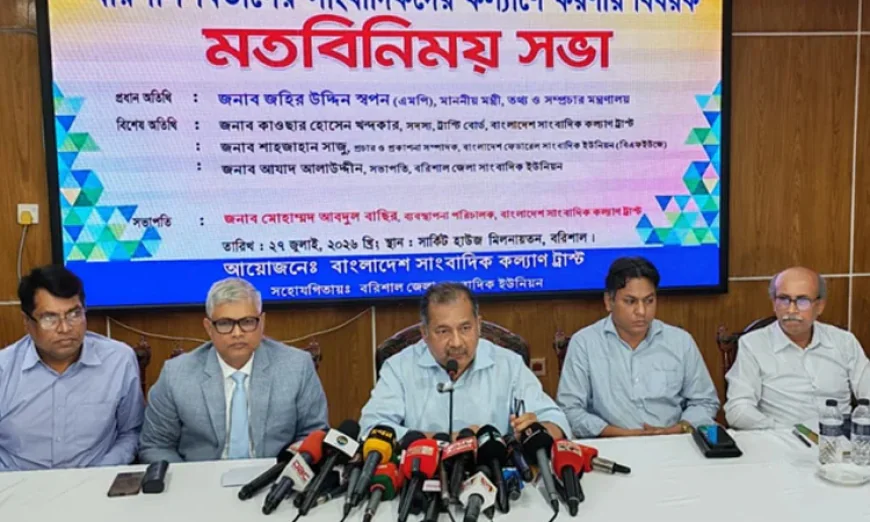 Journalism indispensable to a civilised society: Swapon