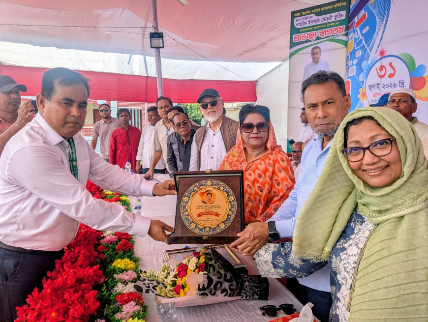 Academic building inaugurated  At Shaheed Ziaur Rahman  College in Dimla