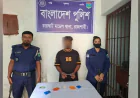 One Arrested with 384 Yaba Tablets, 20 Grams of Heroin in Charghat