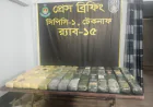 Two Arrested with 560,000 Yaba Tablets in Teknaf;  Syndicate Kingpins Still at Large