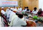 Meeting held to improve quality of secondary  & higher secondary education in Nabinagar