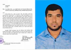Discourteous behavior with journalist while  Seeking info, complaint against PEO to DC