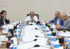 Janata Bank PLC's 897th Board Meeting held