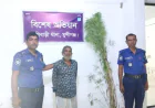 Elderly man arrested with Marijuana plant in Tongibari
