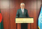 UN Observes July Mass Uprising Day