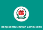 Presidential Election Set for August 20