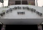 Ex-Joint Secretary Remanded in Khaleda Zia Residence Blockade Case