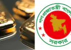 Govt Revises Gold Policy to Promote Legal Trade