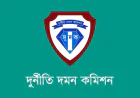 ACC summons nine BMDA engineers