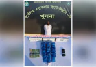 Drug dealer arrested with 9,730 yaba tablets in Morelganj
