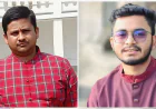 Two Chhatra Dal leaders   Resign in Sarishabari