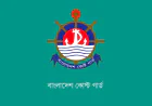 Crewman Rescued After Falling Into River in Sundarbans