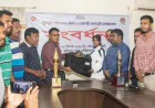 Rajshahi DC Gold Cup Football Tournament to Begin Tomorrow