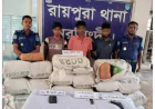 Three held with 224kg cannabis, foreign-made pistol in Narsingdi raid