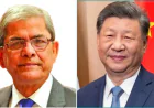 Xi Jinping congratulates Mirza Fakhrul on his inauguration as President of Bangladesh