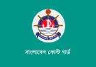 Coast Guard rescues 12 fishermen from deep sea near Sundarbans