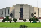 Third Session of 13th Parliament Begins This Afternoon