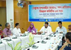 RCC forms committee to prevent dengue and other mosquito borne diseases