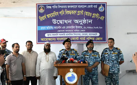 Coast Guard Installs RO Plant to Ensure Safe Drinking Water in Mongla