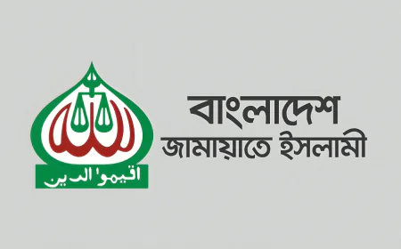 Jamaat set to contest presidential election