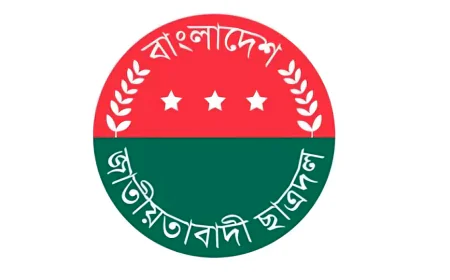 JCD Congratulates Successful SSC Candidates