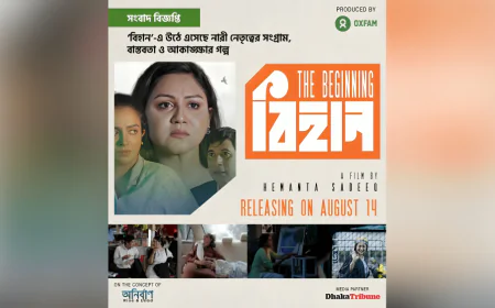 Dilruba Doyel, Nishat Priom headline ‘Bihan’ exploring working women’s realities