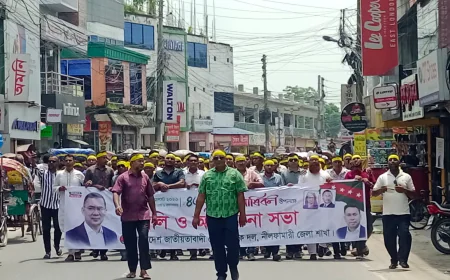 Sechchasebok dal celebrates 46th  founding anniversary in Nilphamari