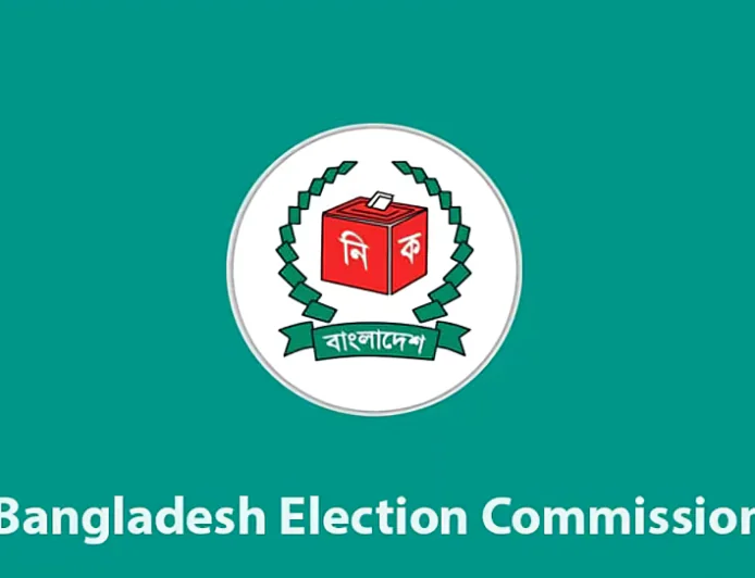 Presidential Election Set for August 20