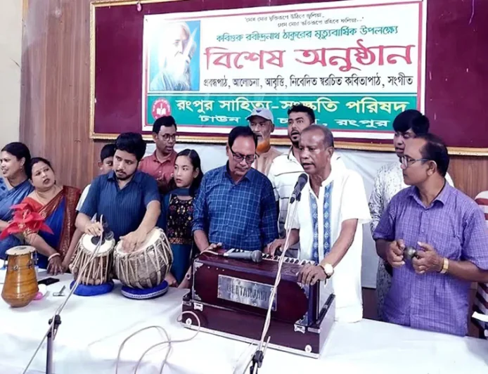 RSSP marks 85th death anniversary of Rabindranath Tagore