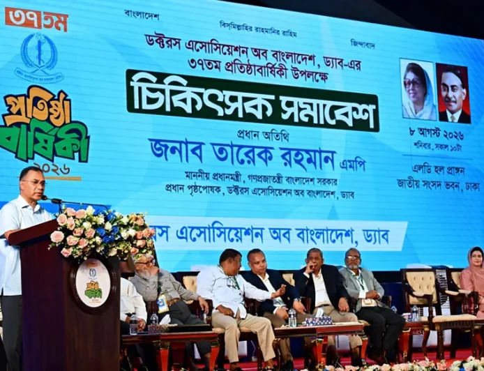 Fascism Beneficiaries Actively Working to Destabilise Energy Sector: PM