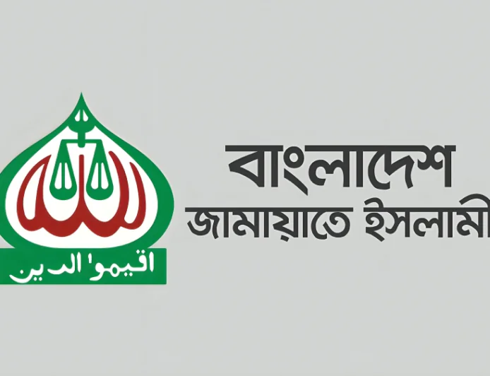 Jamaat set to contest presidential election
