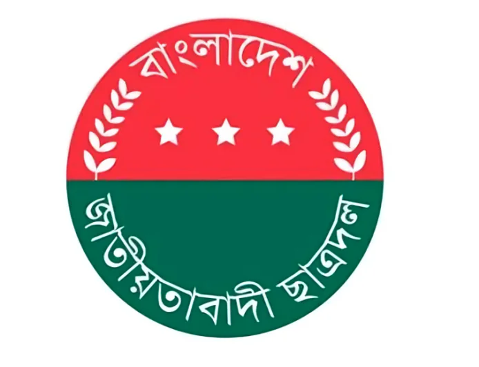 JCD Congratulates Successful SSC Candidates