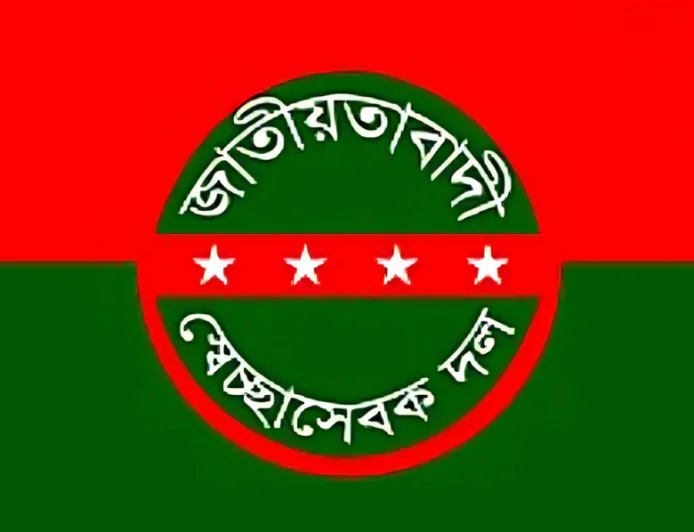 BNP Volunteers to pay tribute to Ziaur Rahman and Khaleda Zia