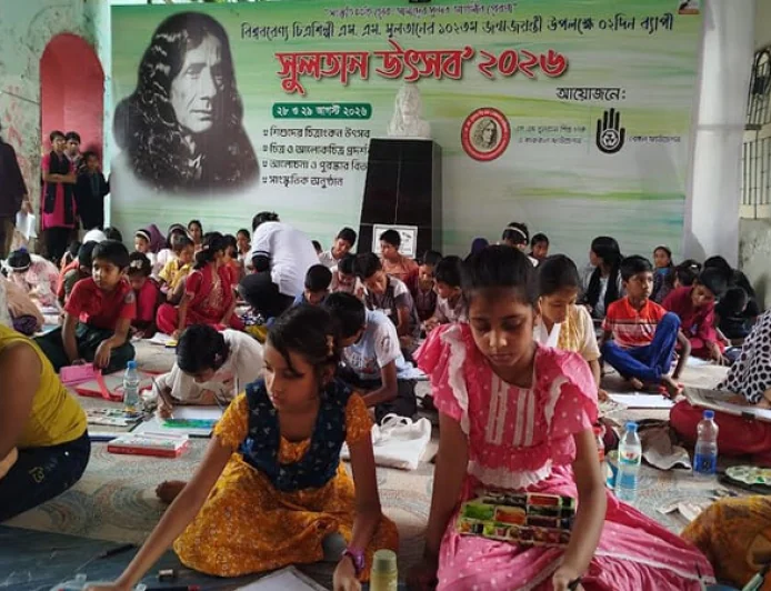 Children's drawing contest held in Narail